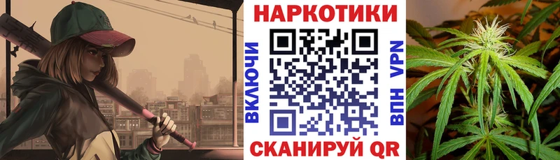 Наркошоп купить ГАШИШ  APVP  Cocaine  Мефедрон  Амфетамин  Марихуана  Кондрово