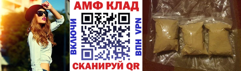 Купить  Кондрово  Amphetamine 98% 