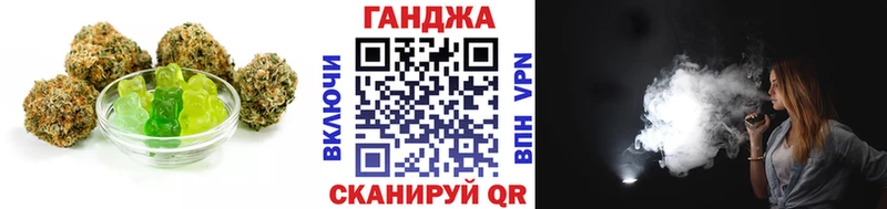 Купить где  Кондрово  Canna-Cookies конопля 