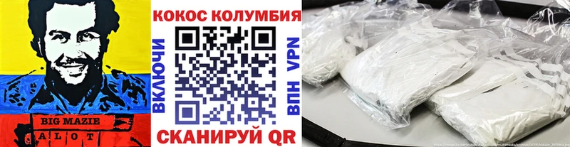 Купить где  Кондрово  COCAIN Перу 