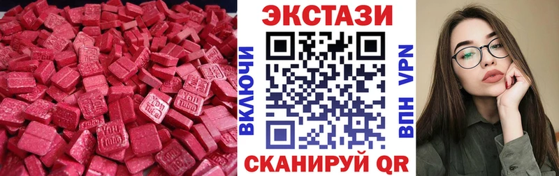 Купить  Кондрово  ЭКСТАЗИ 99% 