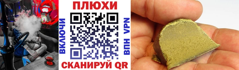 ГАШИШ гашик Кондрово