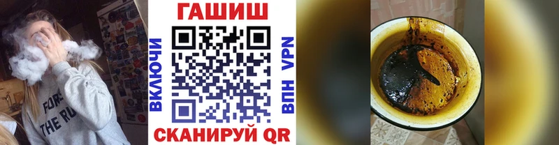 ГАШИШ гарик  Купить где  Кондрово 