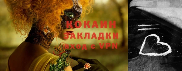прущая мука Гусиноозёрск