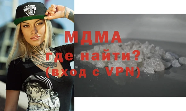 MDMA Premium VHQ Гусев