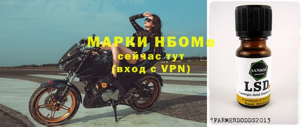 мдма Дмитриев