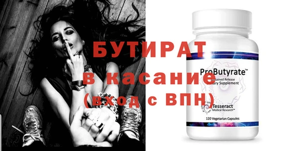 прущая мука Гусиноозёрск