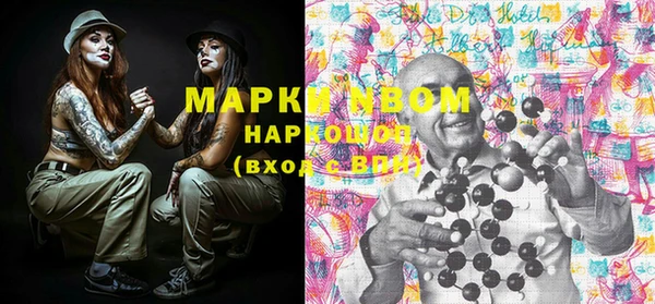 MDMA Premium VHQ Гусев