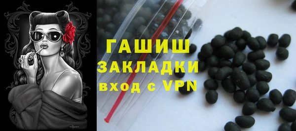 прущая мука Гусиноозёрск