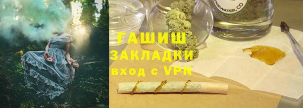 MDMA Premium VHQ Гусев