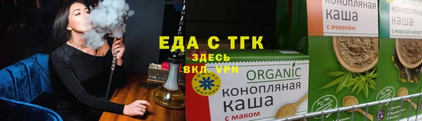прущая мука Гусиноозёрск