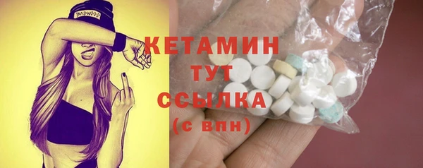 MDMA Premium VHQ Гусев