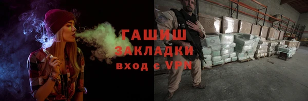 прущая мука Гусиноозёрск