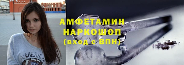 прущая мука Гусиноозёрск