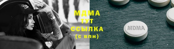 ПСИЛОЦИБИНОВЫЕ ГРИБЫ Дмитровск