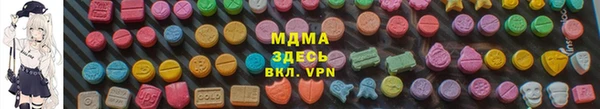Альфа ПВП Гусь-Хрустальный