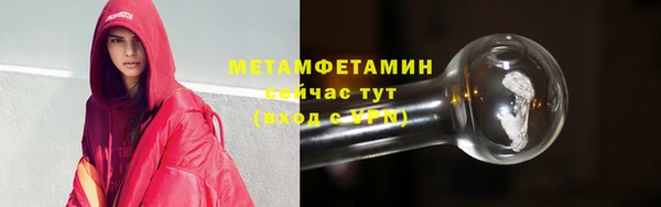 прущая мука Гусиноозёрск