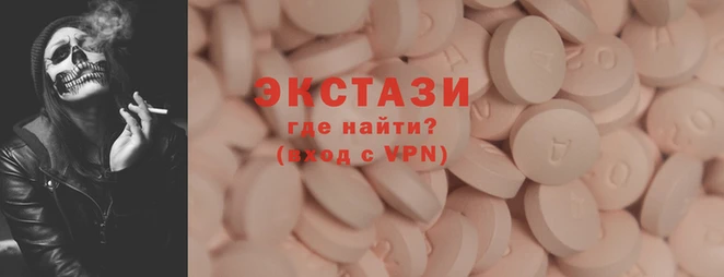 MDMA Premium VHQ Гусев