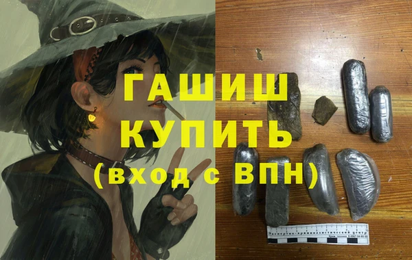 MDMA Premium VHQ Гусев