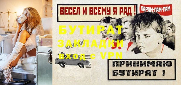 Альфа ПВП Гусь-Хрустальный