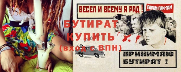 ПСИЛОЦИБИНОВЫЕ ГРИБЫ Дмитровск