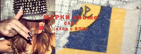 прущая мука Гусиноозёрск