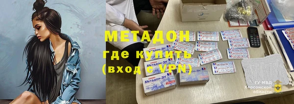 mdpv Дмитров