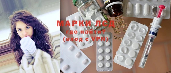 ПСИЛОЦИБИНОВЫЕ ГРИБЫ Дмитровск