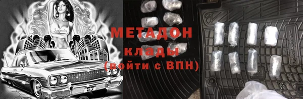 прущая мука Гусиноозёрск