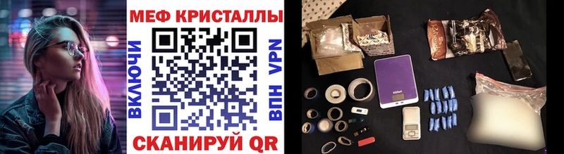 Мефедрон мука  Купить закладки  Кондрово 
