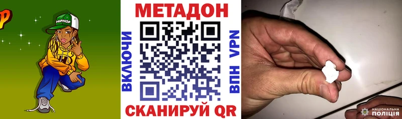 Купить  Кондрово  МЕТАДОН VHQ 