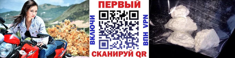 Первитин Methamphetamine  Купить  Кондрово 